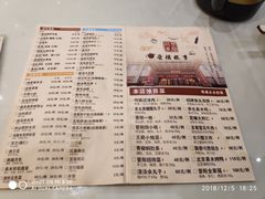 菜单-晋阳故事(迎泽大街店)