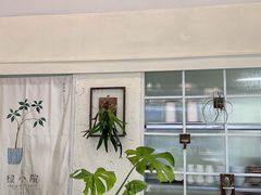-绿小院(荔湾店)