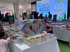 -永旺梦乐城(金银潭店)