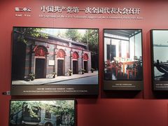 -中共一大纪念馆