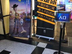 -万达影城(新街口印象汇CINITY店)