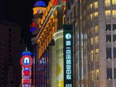-南京路步行街