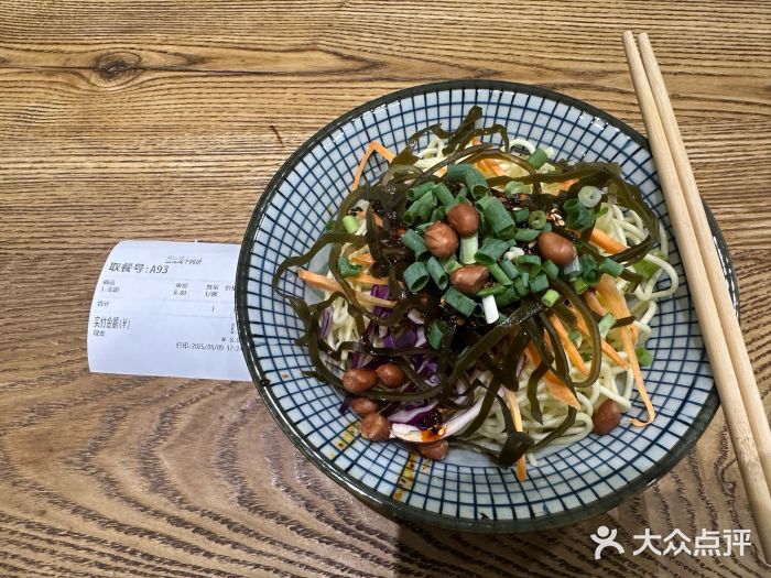 曾笼笼牛肉饼图片