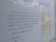 -国家体育总局运动医学研究所体育医院