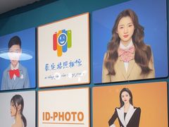 -爱定格照相馆.证件照(周浦万达店)