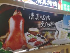 -紫光园(创始店)