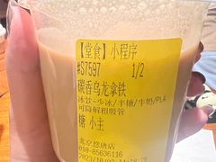 -煮叶(悠唐广场店)