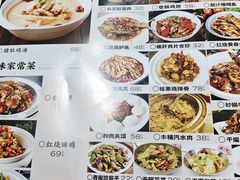 -陶然楼·家宴