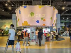 -中国杭州低碳科技馆