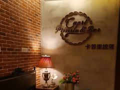 -卡普里披萨·牛扒·下午茶