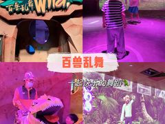 -珠海横琴国家地理探险家中心(创新方)