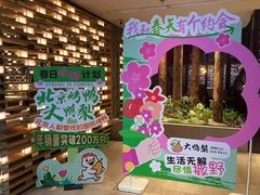 -大鸭梨烤鸭(望京店)