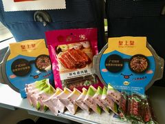 -皇上皇腊味店(下九路店)