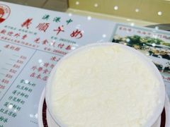 -义顺牛奶公司(新马路老店)