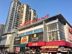-大润发(国兴店)