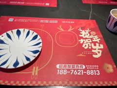 -花漫里日式餐厅(城东中骏店)