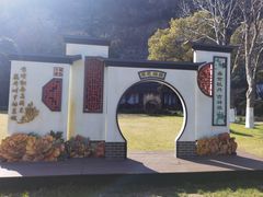 -狼山风景名胜区