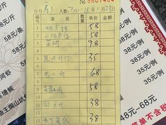 -罗浮山·罗园农庄