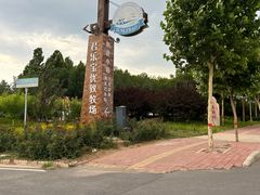 -君乐宝优致牧场