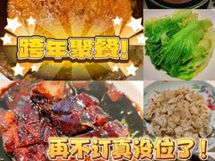 -维园悦谱·海派家常菜(乌鲁木齐南路店)