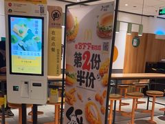 -麦当劳(玉桥中路店)