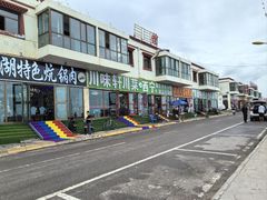 -青海特色美食小炒炕锅牦牛肉火锅