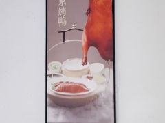 -北国饭店(汕头卜蜂店)