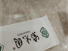 -紫光园(顺义店)