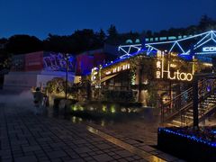 -胡桃里音乐酒馆(环亚凯瑟琳广场店)
