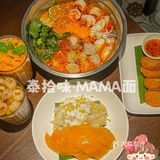 不能去🇹🇭，就来六运小区的MAMA面吧