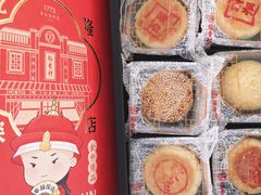 -稻香村(观前街店)