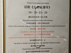 -交通银行前滩31演艺中心