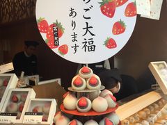 -銀座あけぼの (銀座本店)