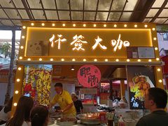 -霸王茶姬(南强街店)