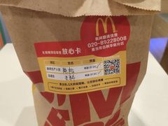 -麦当劳(百利广场店)