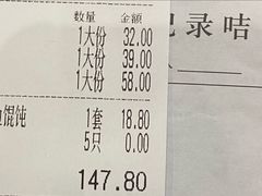 -好福记饭店(红梅公园店)