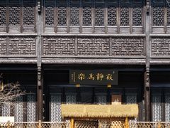 -中华孝德园