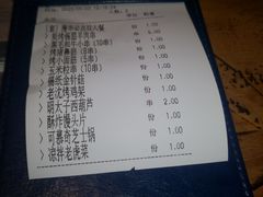 -火联烧烤(学院路创始店)