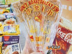 -紫荆城食品交易中心(华强北店)