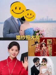 -第一夫人婚纱摄影(南京店)