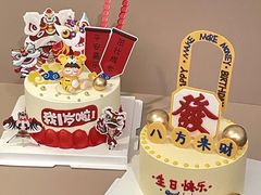 -橙呦·私人定制生日蛋糕