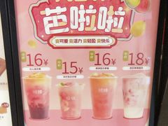 -熊姬手作茶物(沃尔玛武商百货店)
