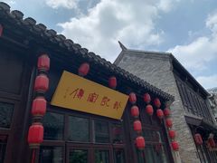 门面-许老八包子铺(回龙窝店)