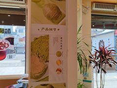 -稻香村(观前街店)