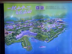 -天目湖涵田度假村