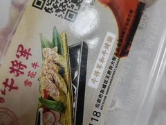 -牛将军•涮肉•烤肉(北京王府井·故宫店)