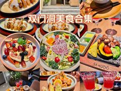 -双门洞·森系料理(体育西店)