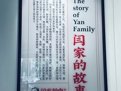-闫家驴肉老店(华电一校店)