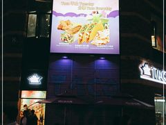 -TACO STAR 塔可星(下沙宝龙店)