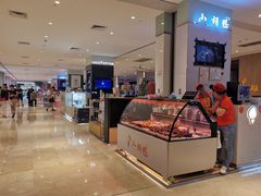 -皇庭广场(福华三路店)